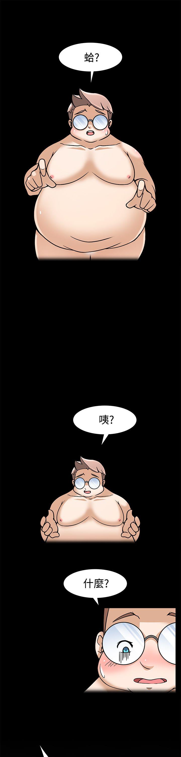 [韩国漫画] 军人的诱惑♥ 奇幻,巨乳大奶#[39P]-9