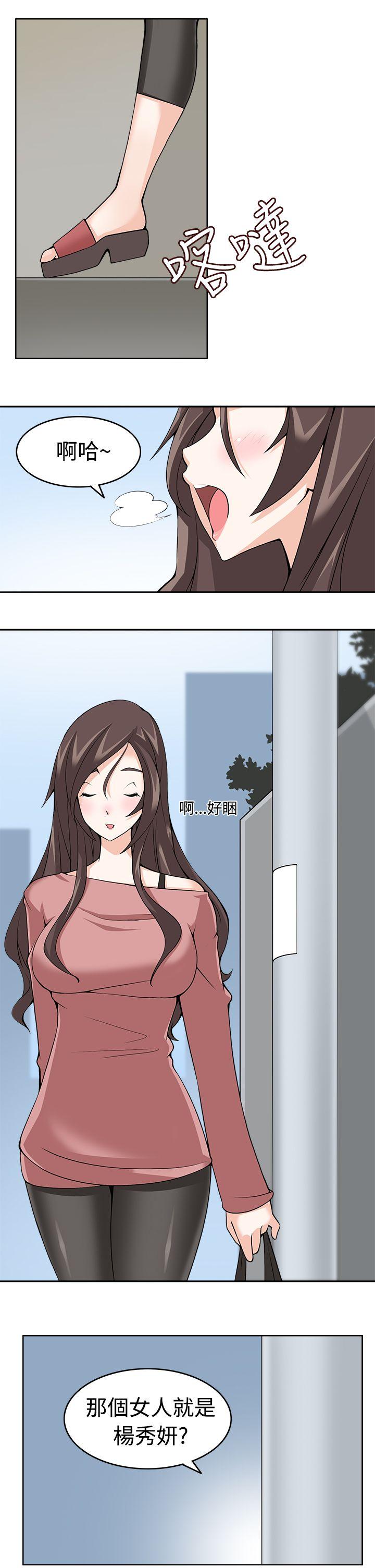 [韩国漫画] 军人的诱惑♥ 奇幻,巨乳大奶#[30P]-11