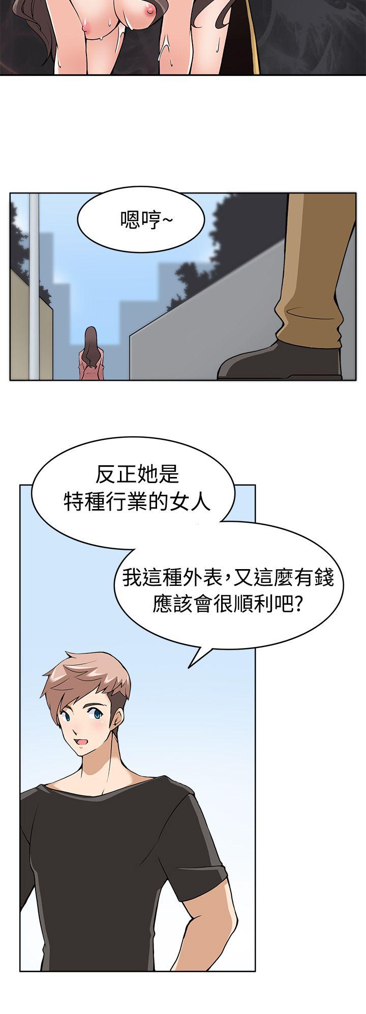 [韩国漫画] 军人的诱惑♥ 奇幻,巨乳大奶#[30P]-14