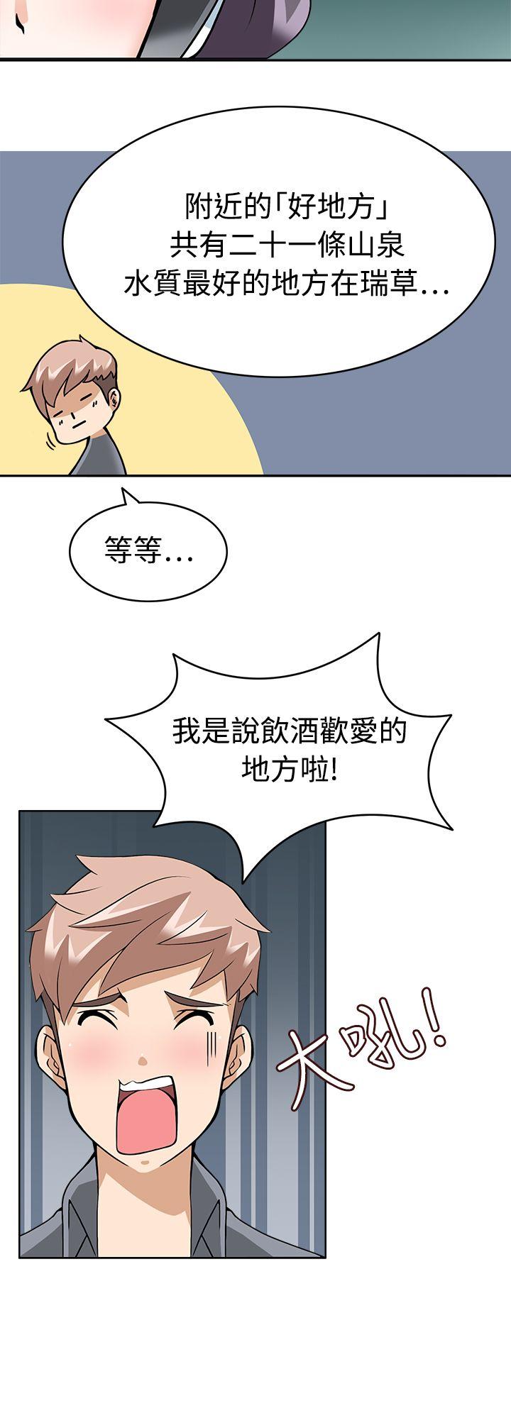 [韩国漫画] 军人的诱惑♥ 奇幻,巨乳大奶#[30P]-20