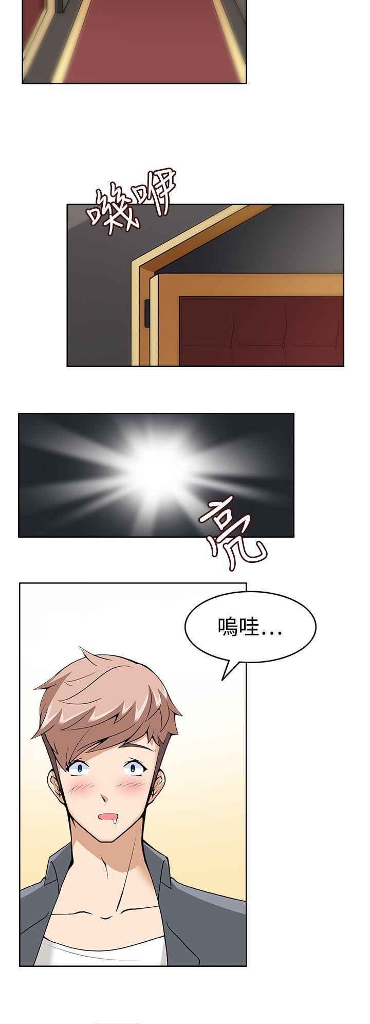 [韩国漫画] 军人的诱惑♥ 奇幻,巨乳大奶#[30P]-24