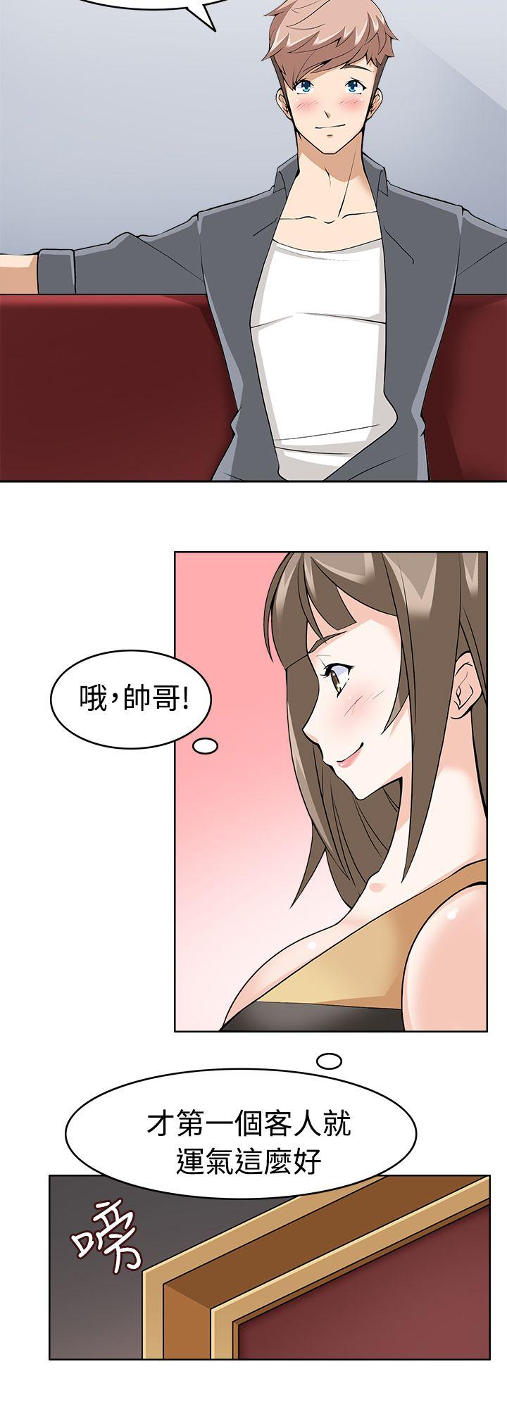 [韩国漫画] 军人的诱惑♥ 奇幻,巨乳大奶#[30P]-28