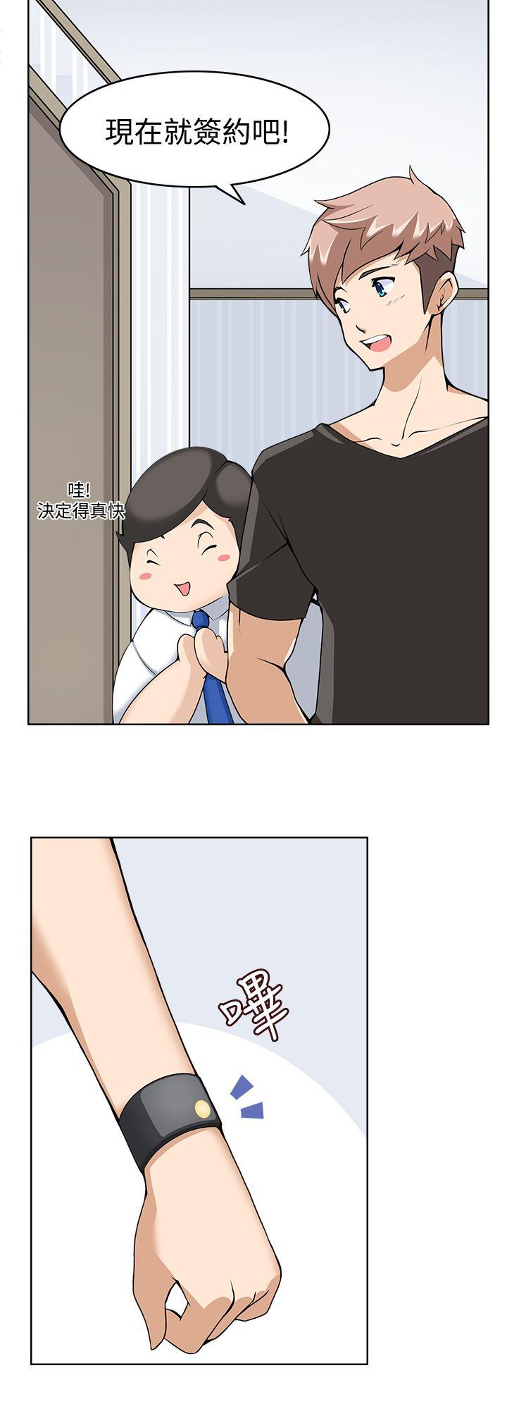 [韩国漫画] 军人的诱惑♥ 奇幻,巨乳大奶#[30P]-6