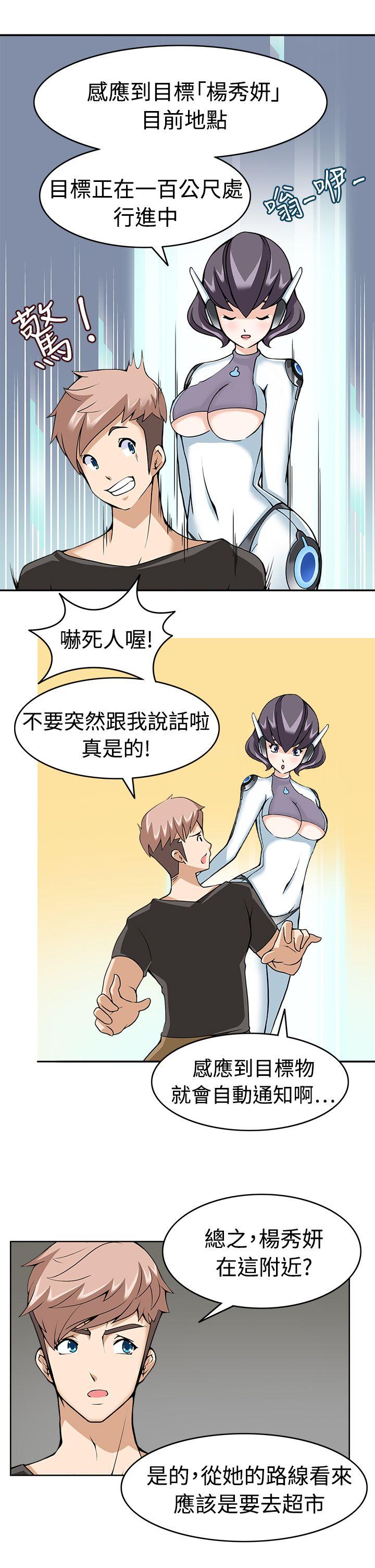 [韩国漫画] 军人的诱惑♥ 奇幻,巨乳大奶#[30P]-7