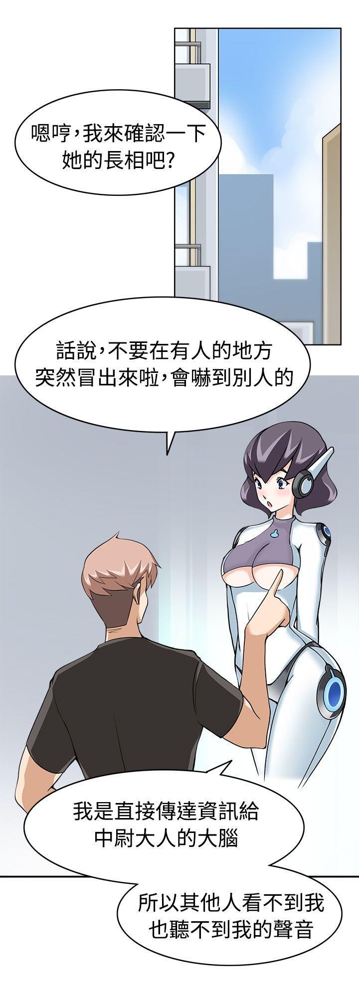 [韩国漫画] 军人的诱惑♥ 奇幻,巨乳大奶#[30P]-8