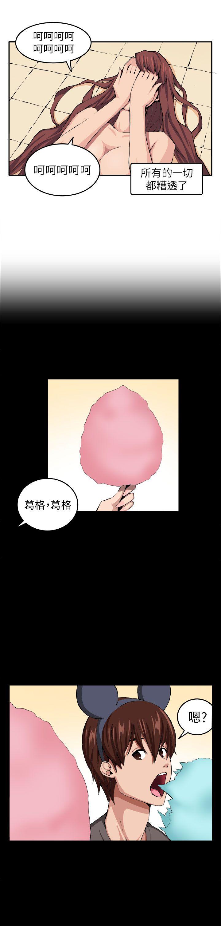 [韩国漫画] 圈套 剧情,巨乳大奶,女学生#[24P]-19