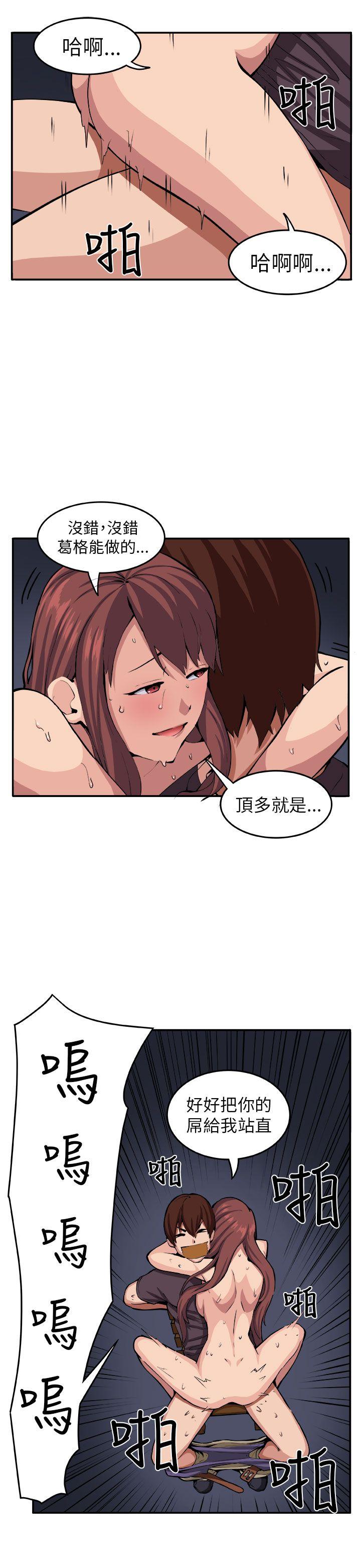 [韩国漫画] 圈套 剧情,巨乳大奶,女学生#[24P]-5