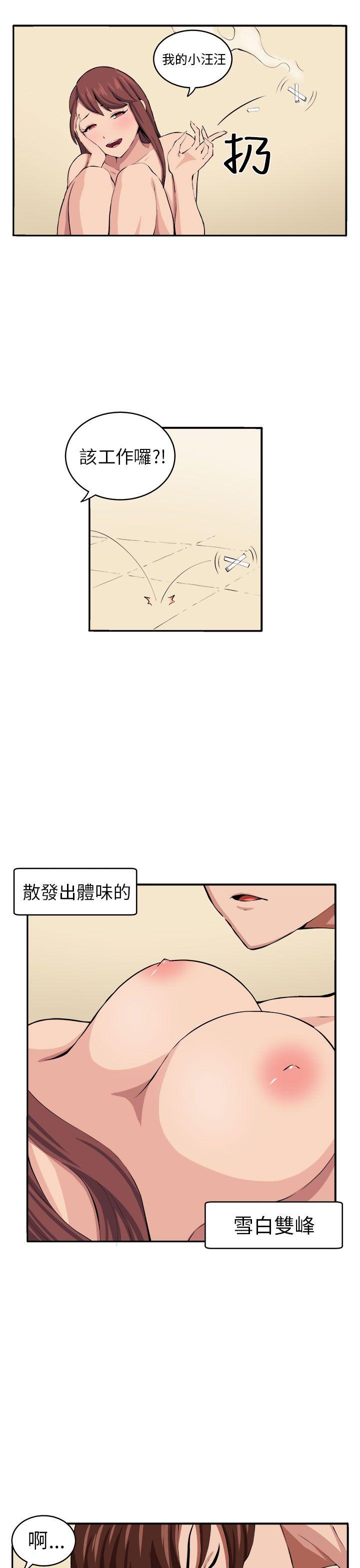 [韩国漫画] 圈套 剧情,巨乳大奶,女学生#[30P]-8
