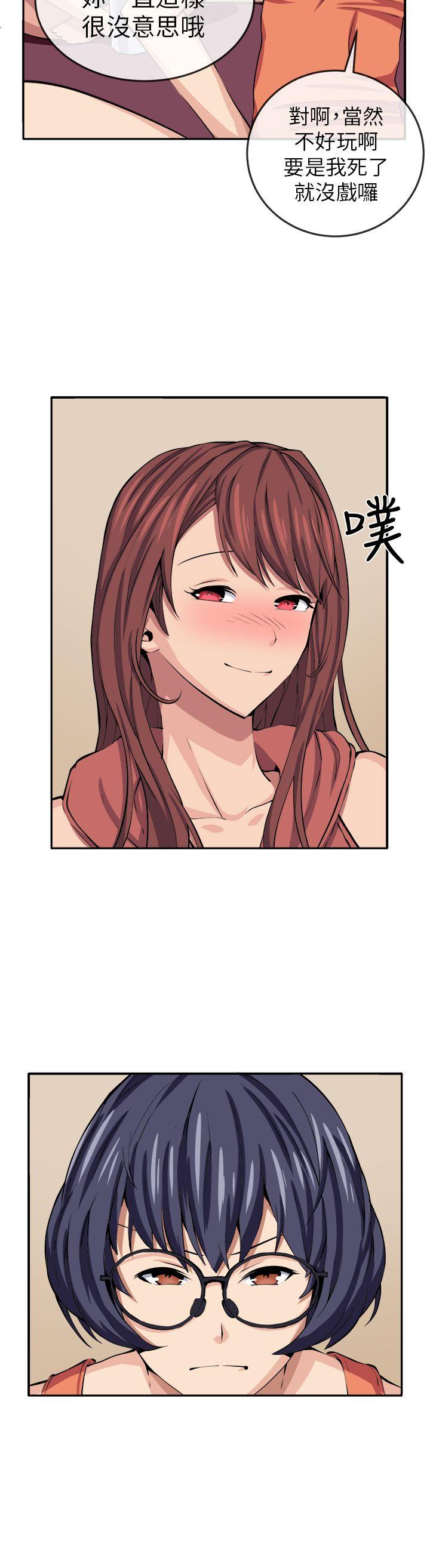 [韩国漫画] 圈套 剧情,巨乳大奶,女学生#[35P]-30