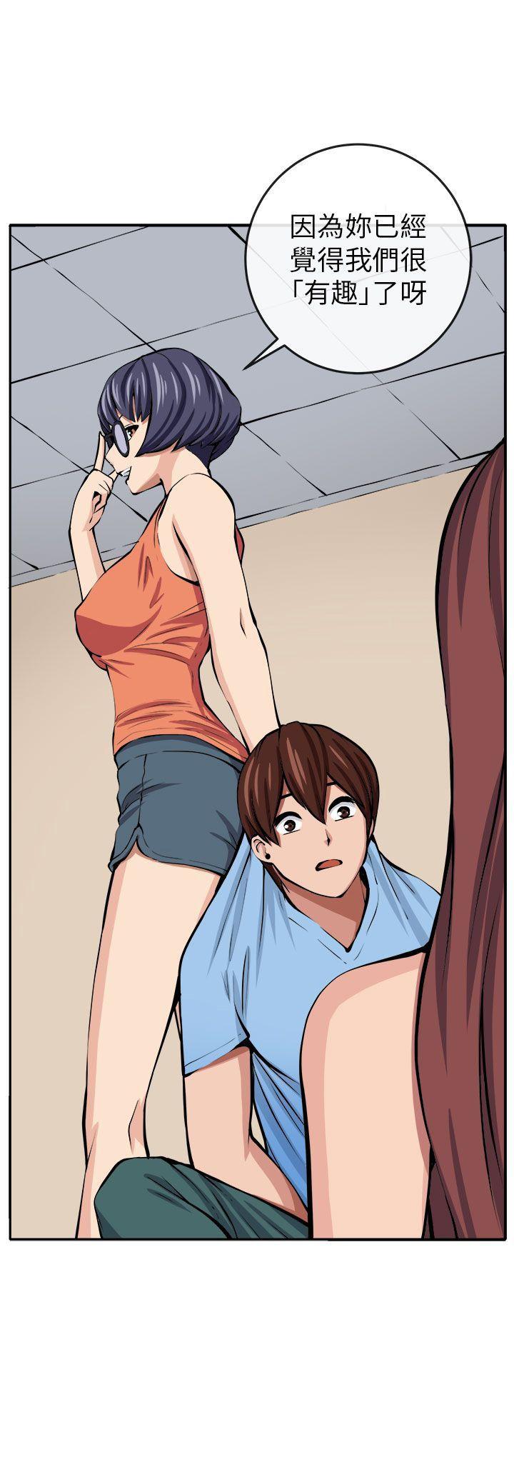 [韩国漫画] 圈套 剧情,巨乳大奶,女学生#[35P]-35