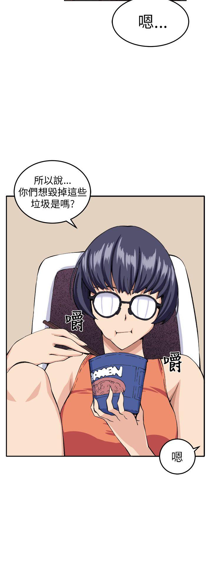 [韩国漫画] 圈套 剧情,巨乳大奶,女学生#[35P]-6
