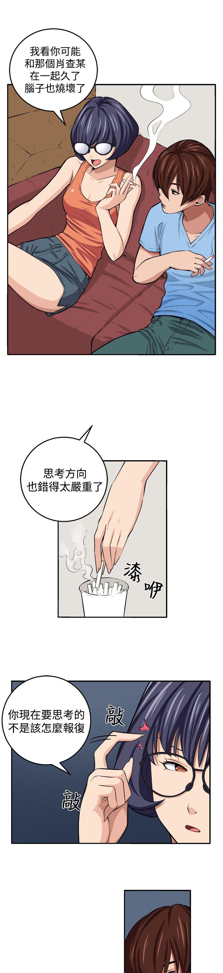 [韩国漫画] 圈套 剧情,巨乳大奶,女学生#[30P]-14