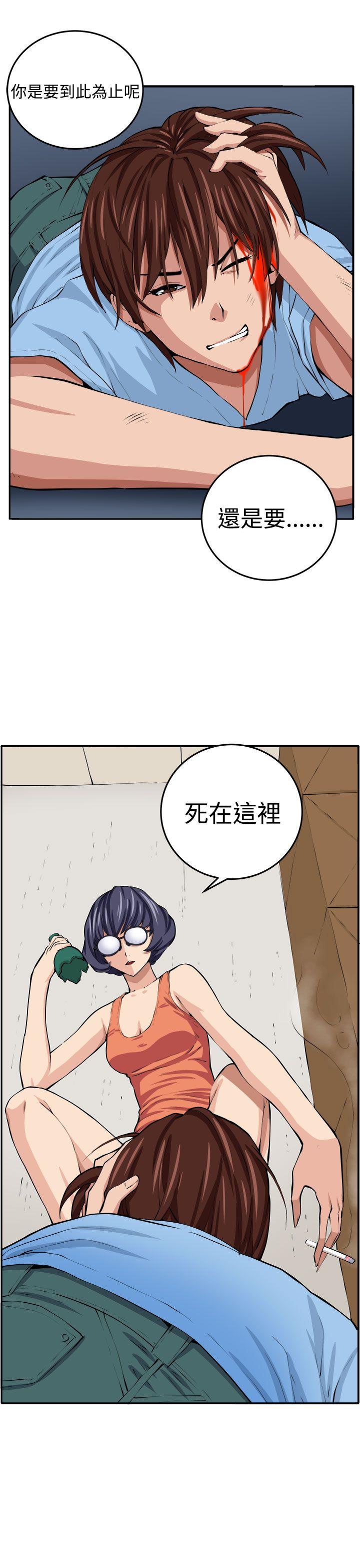 [韩国漫画] 圈套 剧情,巨乳大奶,女学生#[30P]-30