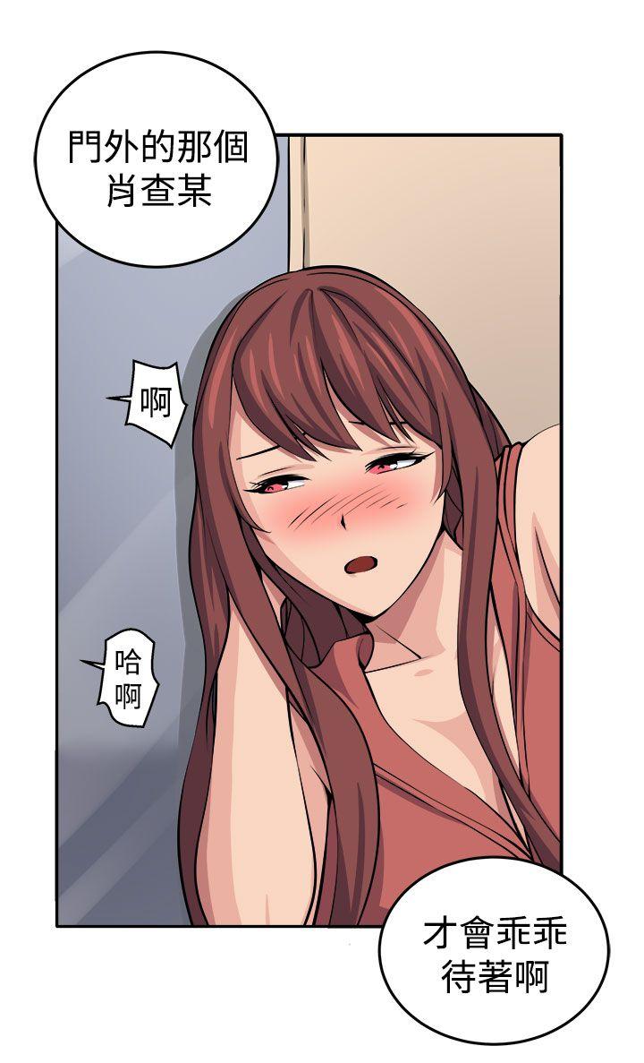 [韩国漫画] 圈套 剧情,巨乳大奶,女学生#[30P]-5