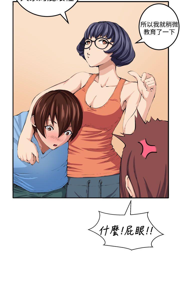 [韩国漫画] 圈套 剧情,巨乳大奶,女学生#[32P]-26