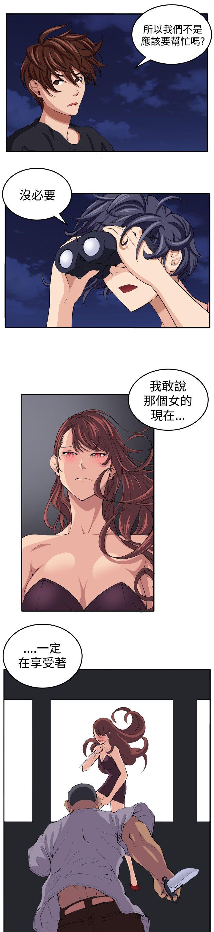 [韩国漫画] 圈套 剧情,巨乳大奶,女学生#[32P]-9