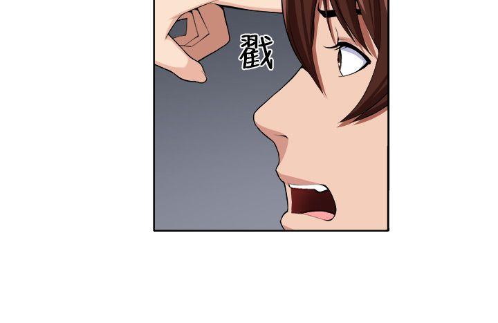 [韩国漫画] 圈套 剧情,巨乳大奶,女学生#[32P]-12