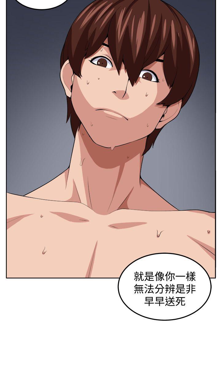 [韩国漫画] 圈套 剧情,巨乳大奶,女学生#[32P]-30