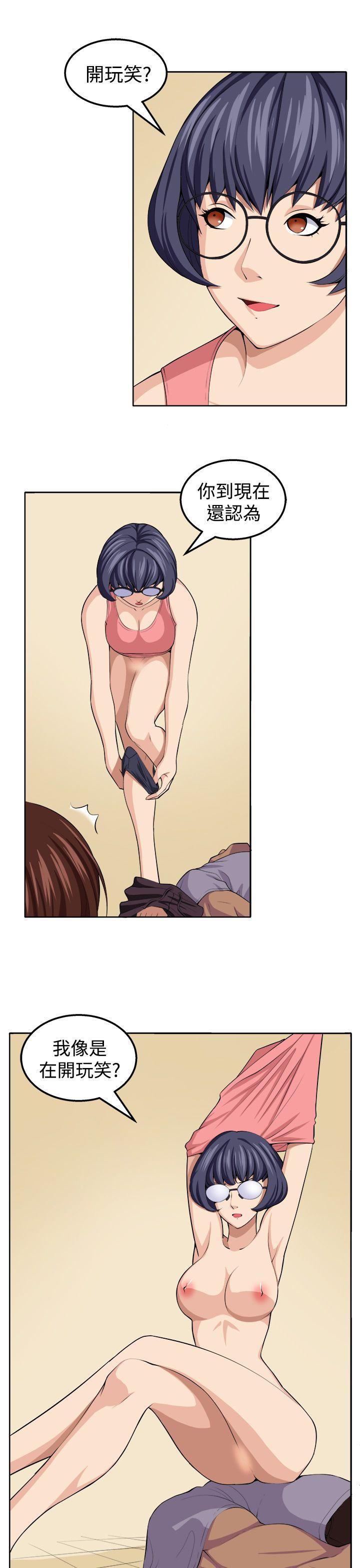 [韩国漫画] 圈套 剧情,巨乳大奶,女学生#[32P]-5