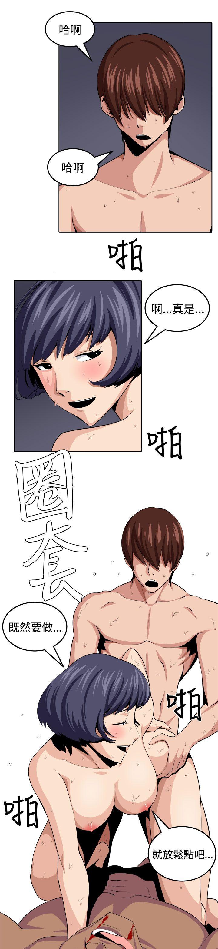 [韩国漫画] 圈套 剧情,巨乳大奶,女学生#[27P]-1