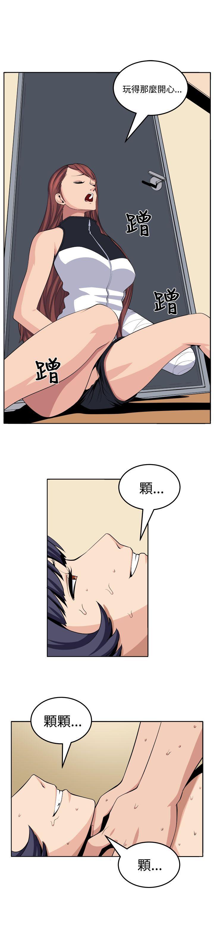 [韩国漫画] 圈套 剧情,巨乳大奶,女学生#[27P]-13