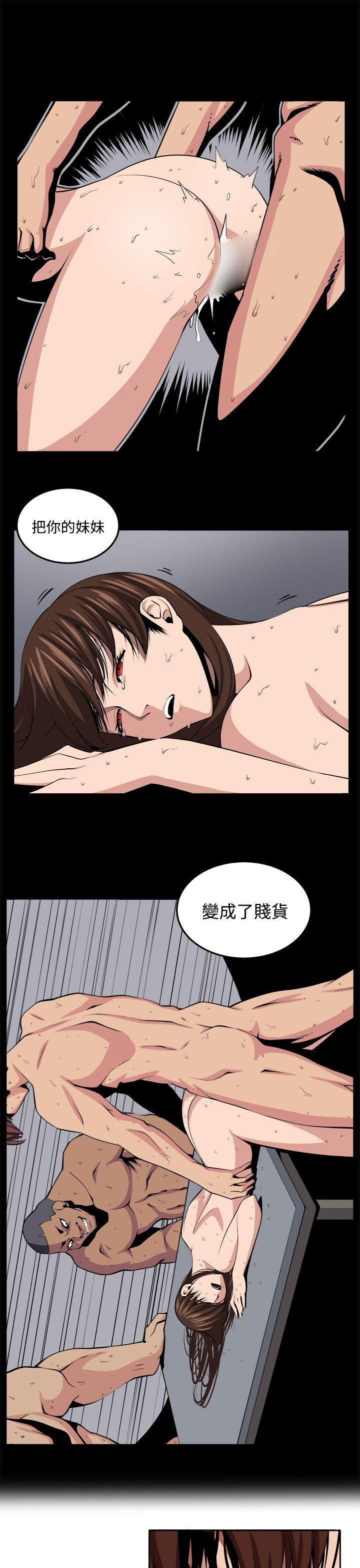 [韩国漫画] 圈套 剧情,巨乳大奶,女学生#[27P]-17