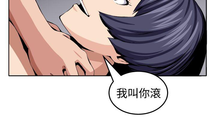 [韩国漫画] 圈套 剧情,巨乳大奶,女学生#[27P]-26
