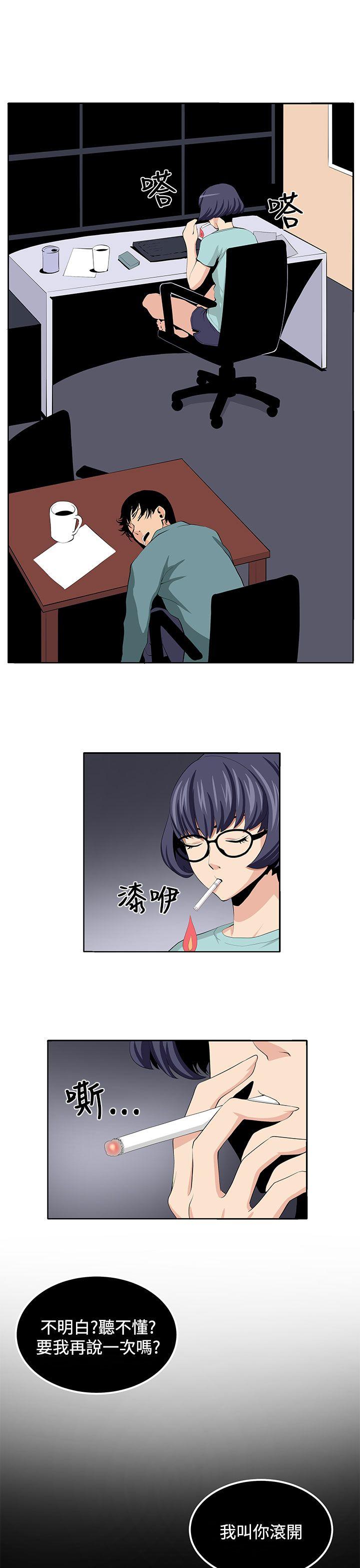 [韩国漫画] 圈套 剧情,巨乳大奶,女学生#[29P]-1