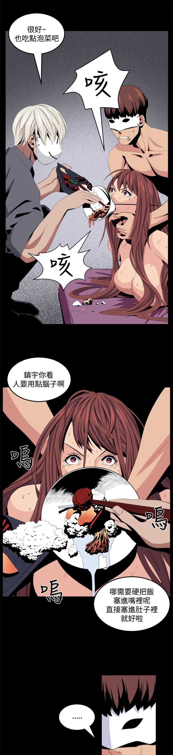 [韩国漫画] 圈套 剧情,巨乳大奶,女学生#[26P]-17