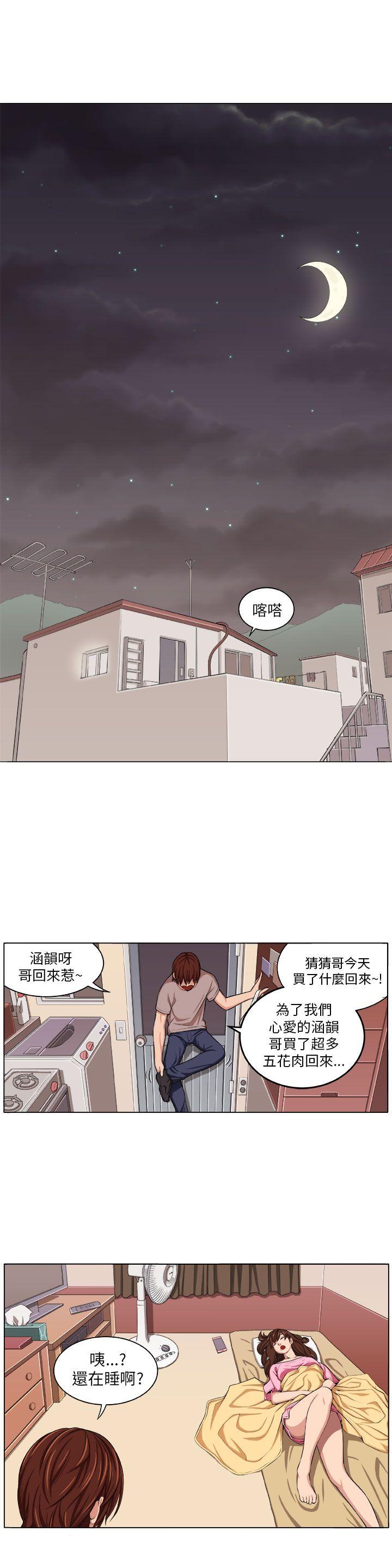 [韩国漫画] 圈套 剧情,巨乳大奶,女学生#[30P]-7