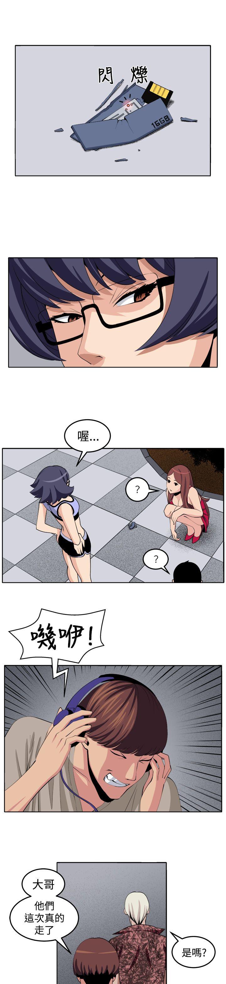 [韩国漫画] 圈套 剧情,巨乳大奶,女学生#[32P]-19