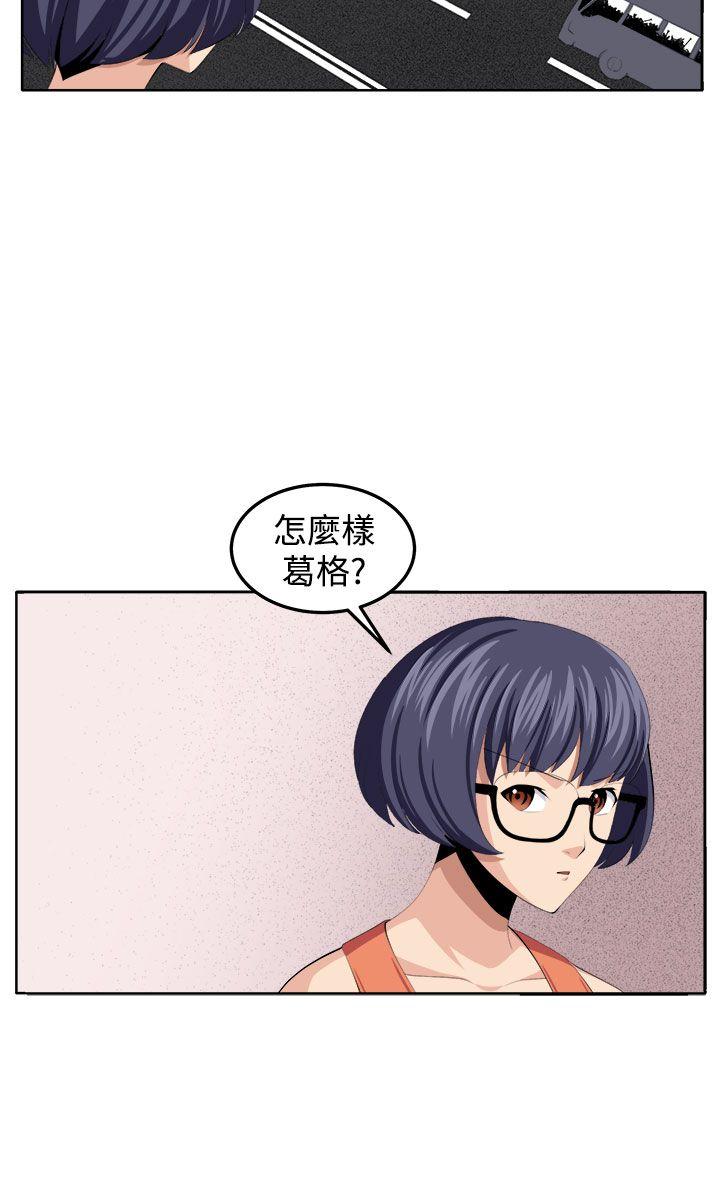 [韩国漫画] 圈套 剧情,巨乳大奶,女学生#[43P]-42