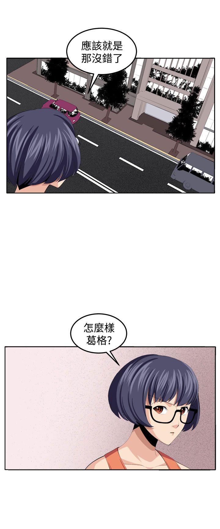 [韩国漫画] 圈套 剧情,巨乳大奶,女学生#[45P]-1