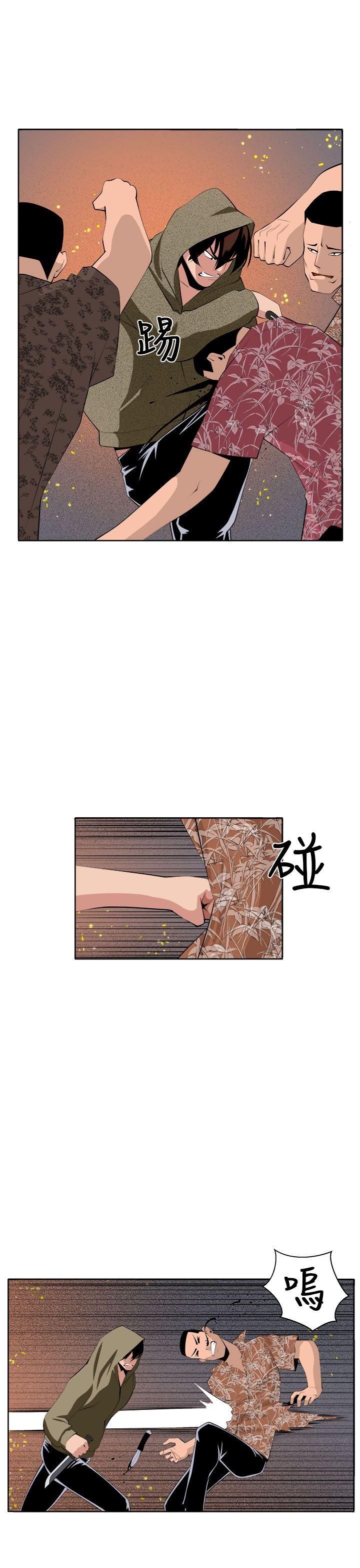 [韩国漫画] 圈套 剧情,巨乳大奶,女学生#[45P]-21