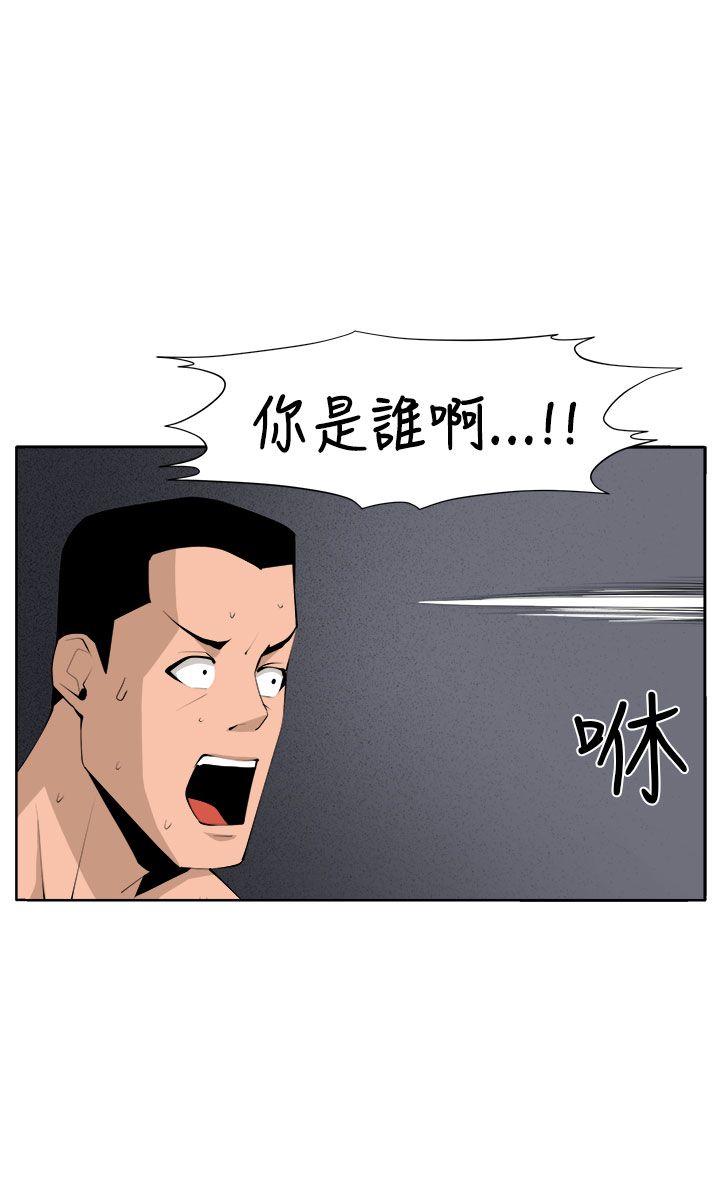 [韩国漫画] 圈套 剧情,巨乳大奶,女学生#[45P]-36