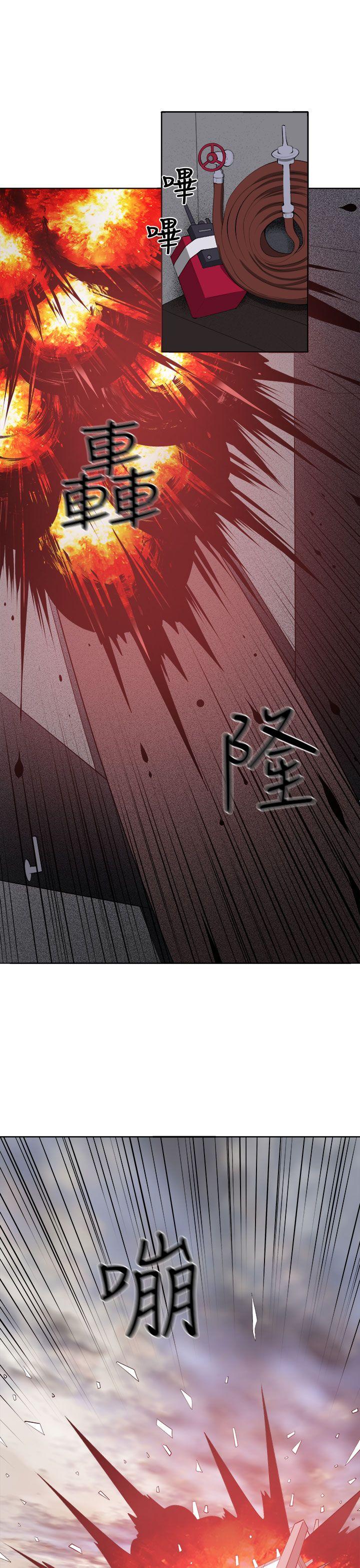 [韩国漫画] 圈套 剧情,巨乳大奶,女学生#[45P]-41