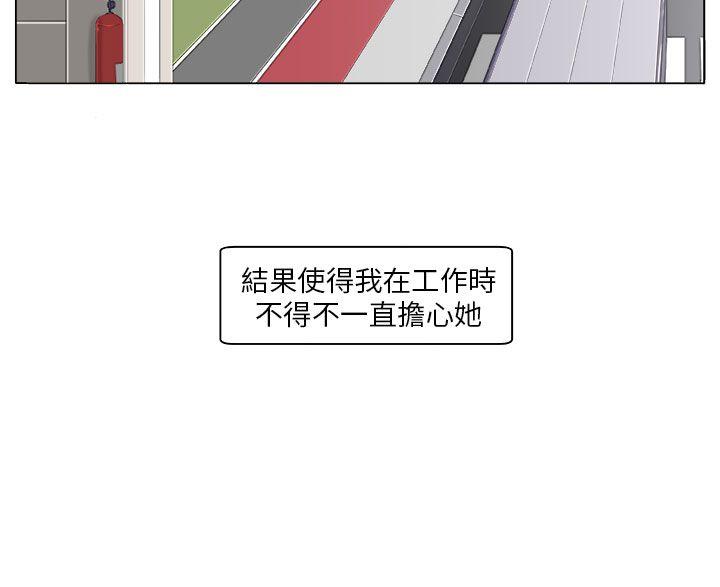 [韩国漫画] 圈套 剧情,巨乳大奶,女学生#[31P]-2