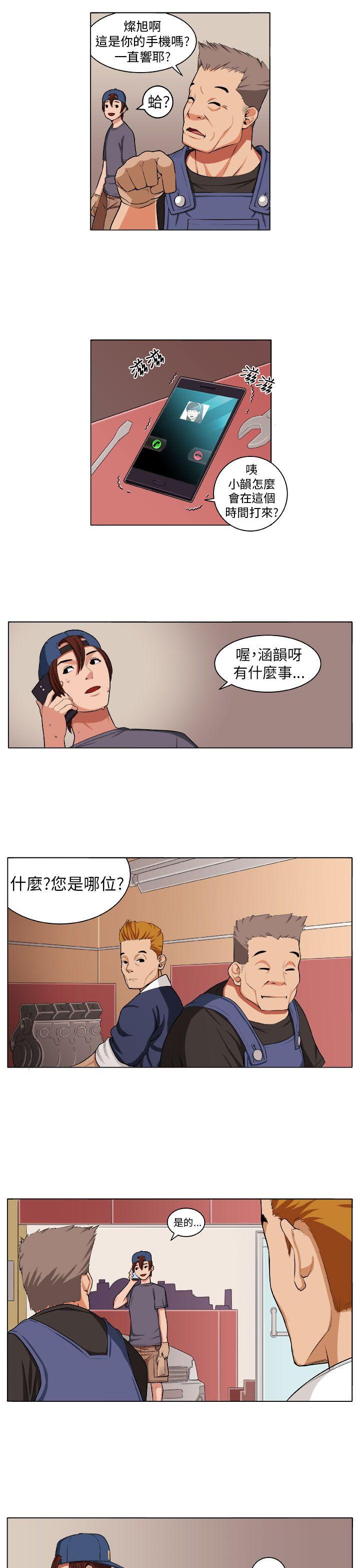 [韩国漫画] 圈套 剧情,巨乳大奶,女学生#[31P]-21