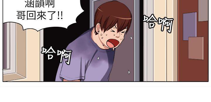 [韩国漫画] 圈套 剧情,巨乳大奶,女学生#[31P]-4