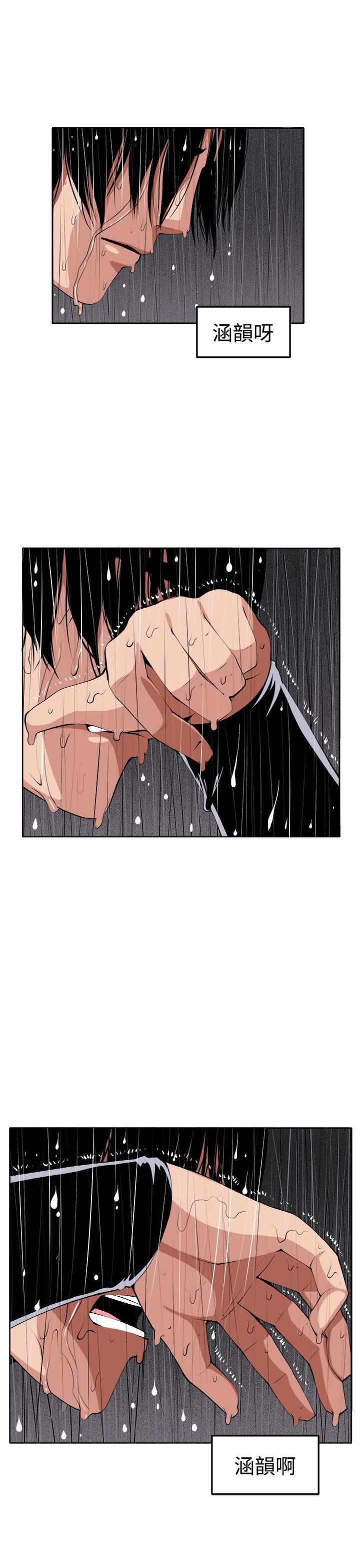 [韩国漫画] 圈套 剧情,巨乳大奶,女学生#[42P]-11