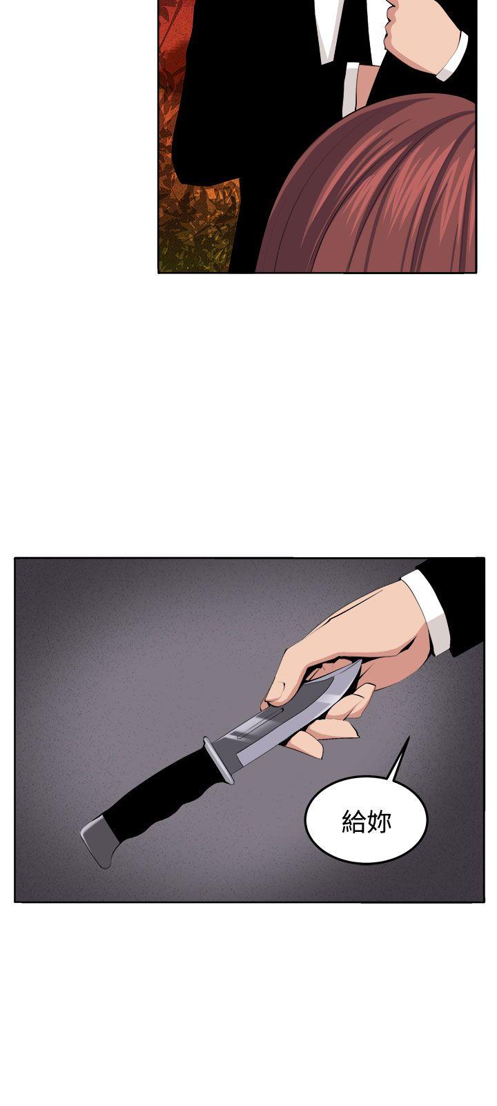 [韩国漫画] 圈套 剧情,巨乳大奶,女学生#[42P]-20