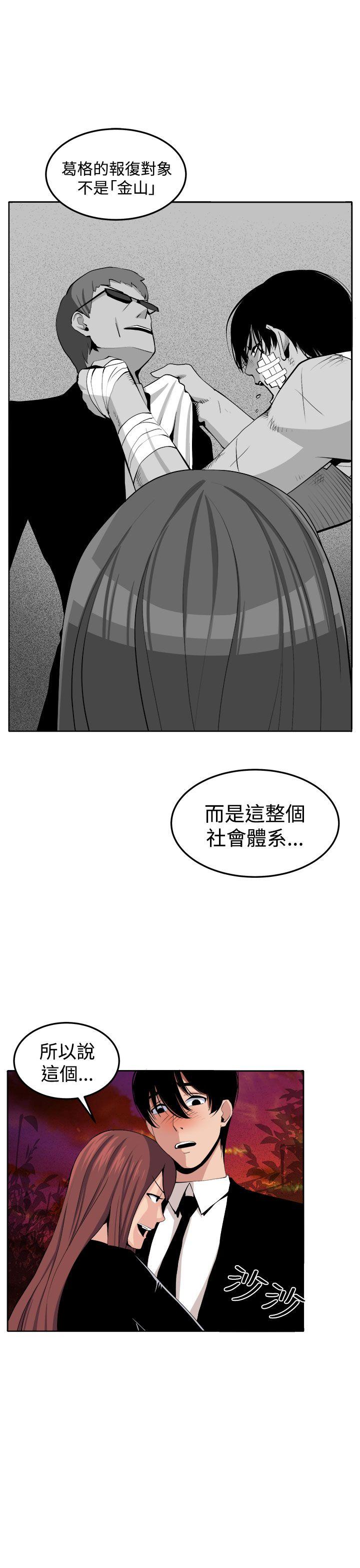 [韩国漫画] 圈套 剧情,巨乳大奶,女学生#[42P]-27