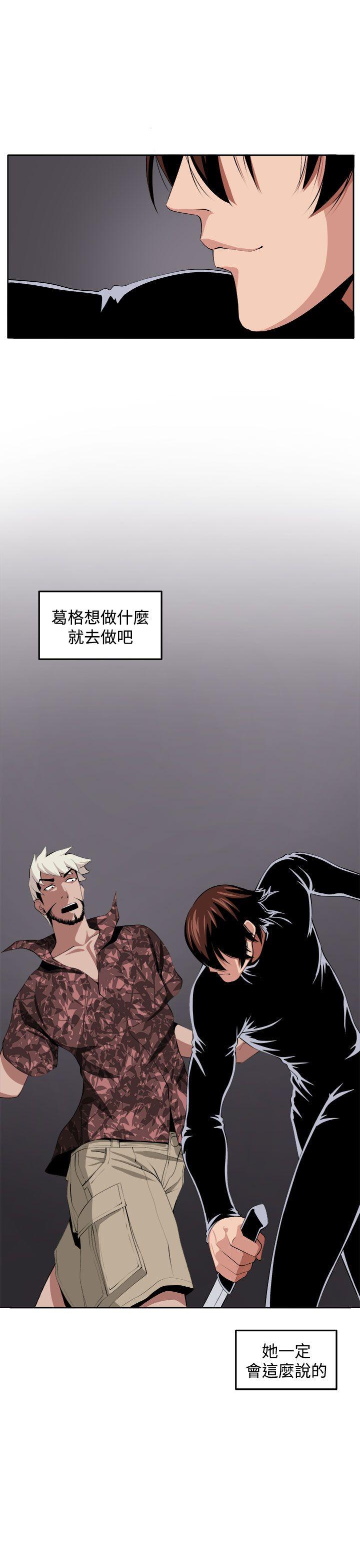 [韩国漫画] 圈套 剧情,巨乳大奶,女学生#[42P]-3