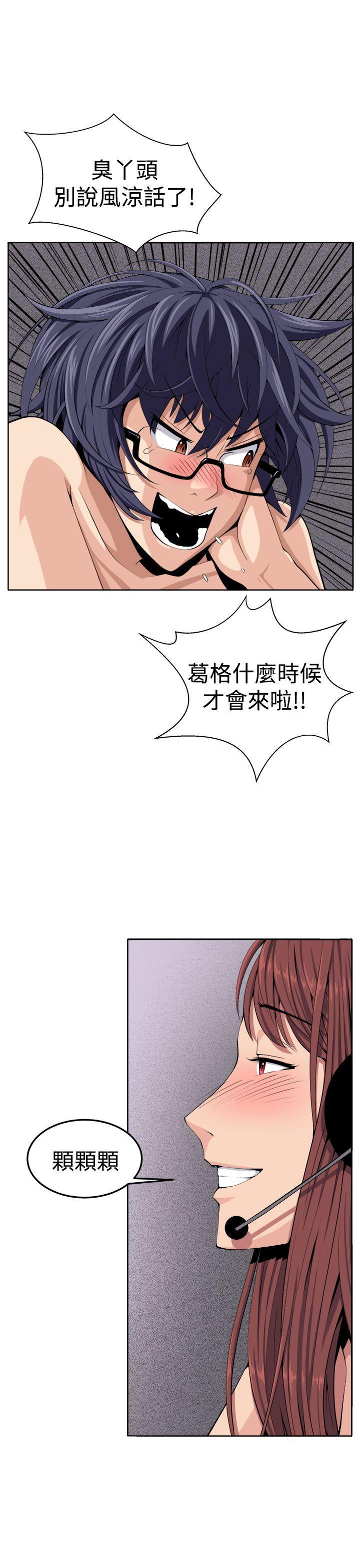 [韩国漫画] 圈套 剧情,巨乳大奶,女学生#[42P]-39