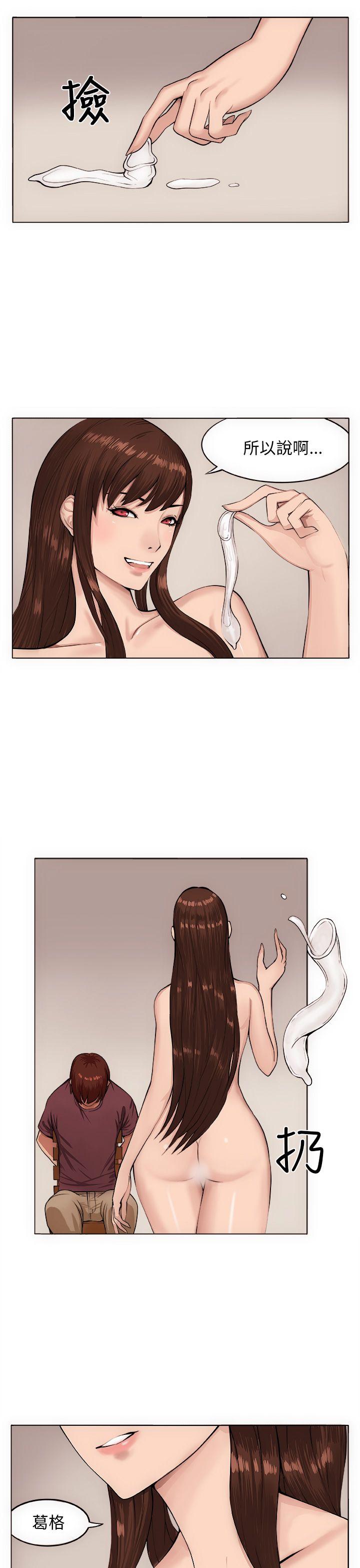 [韩国漫画] 圈套 剧情,巨乳大奶,女学生#[30P]-7