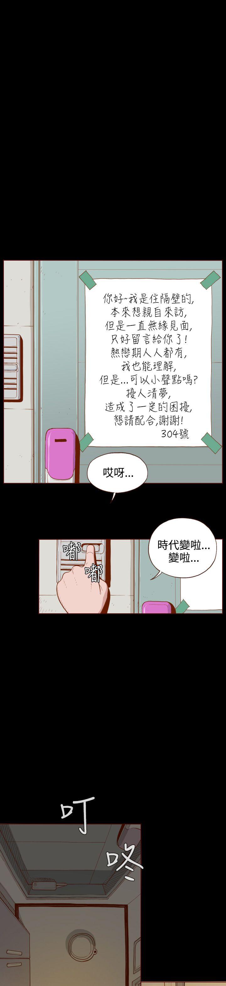 [韩国漫画] 无法隐藏 调教,熟女人妻,巨乳大奶,女学生#[31P]-1