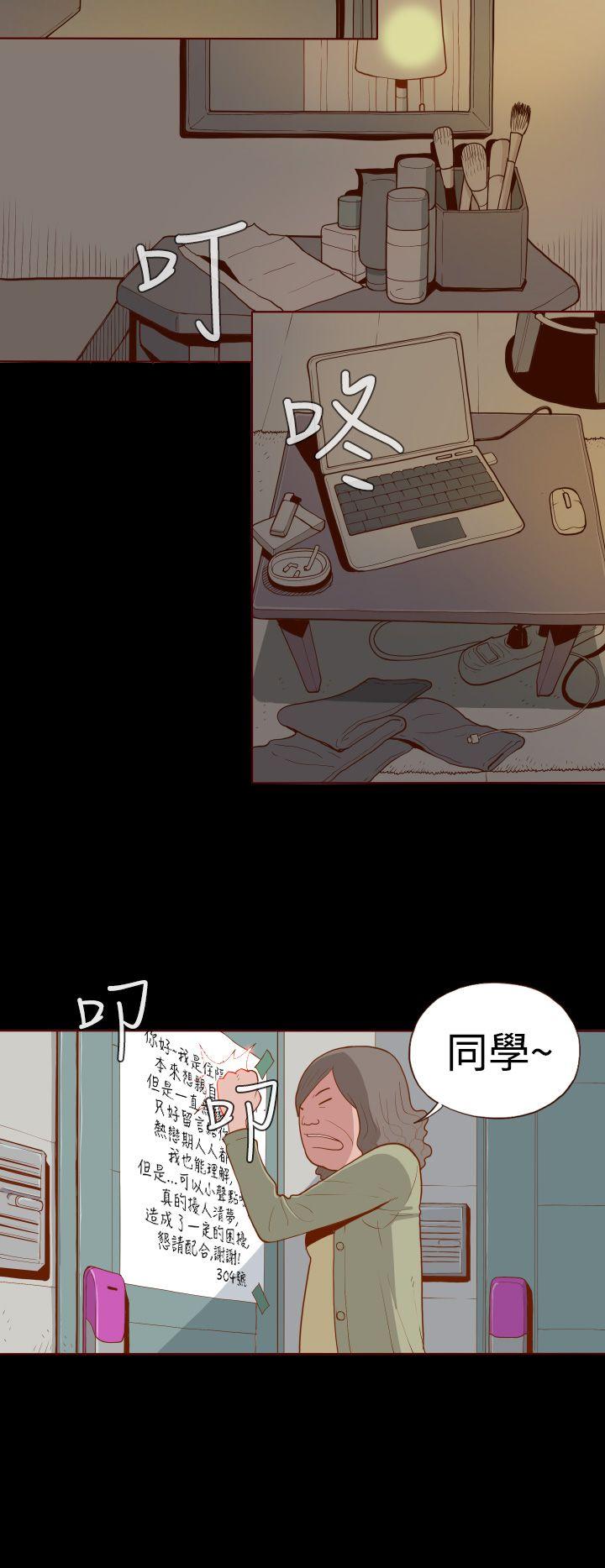 [韩国漫画] 无法隐藏 调教,熟女人妻,巨乳大奶,女学生#[31P]-2