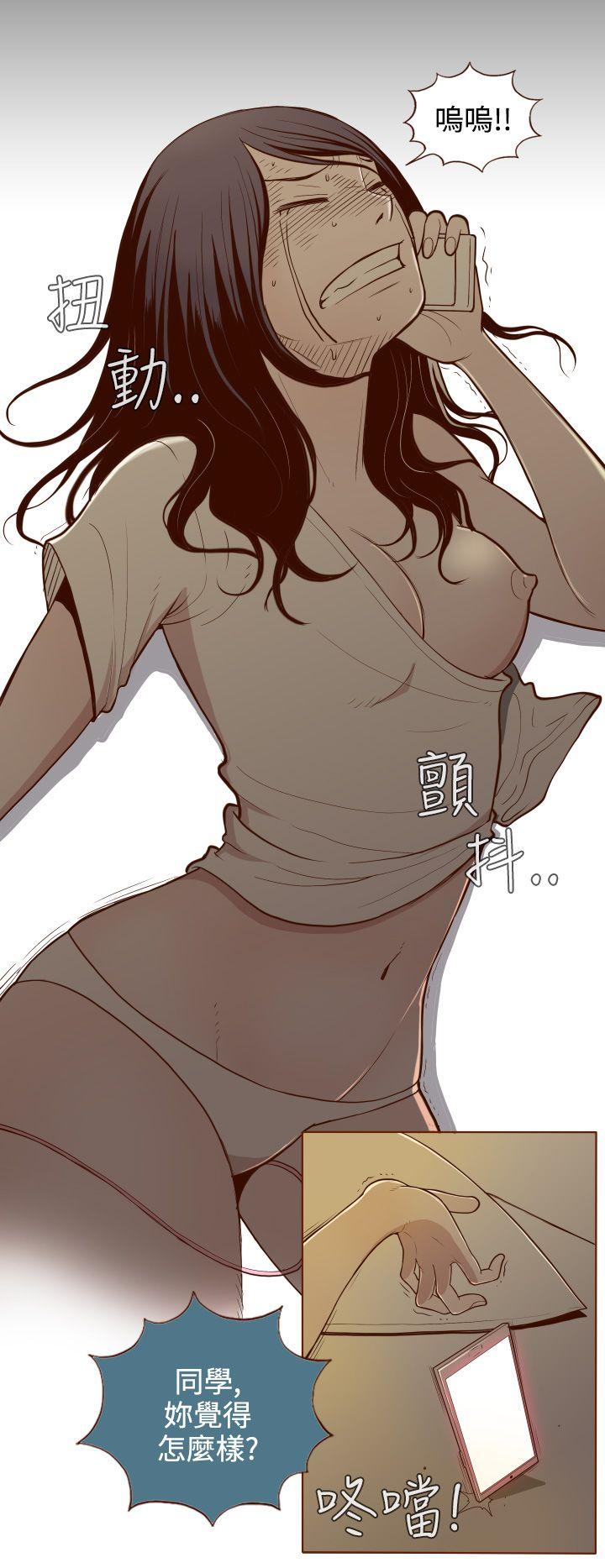 [韩国漫画] 无法隐藏 调教,熟女人妻,巨乳大奶,女学生#[31P]-20