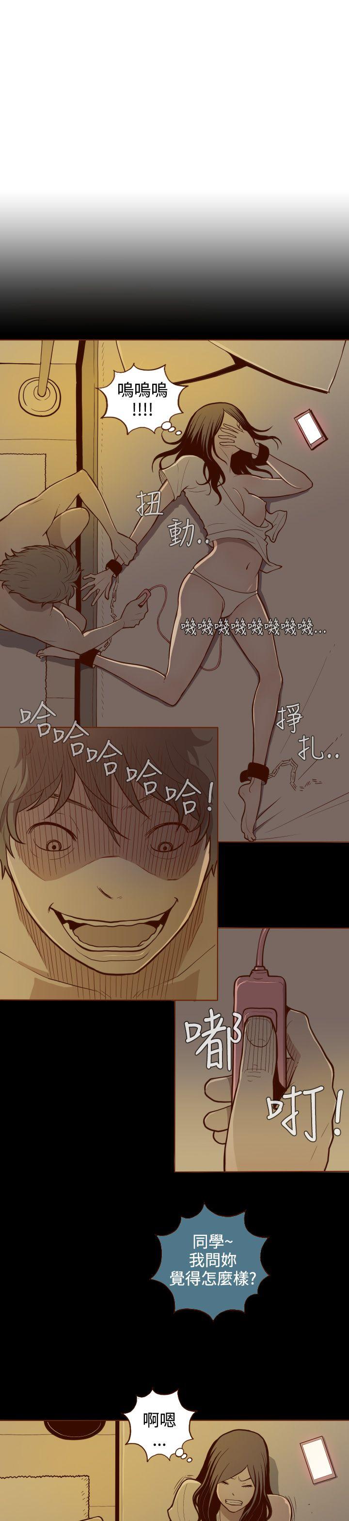 [韩国漫画] 无法隐藏 调教,熟女人妻,巨乳大奶,女学生#[31P]-21