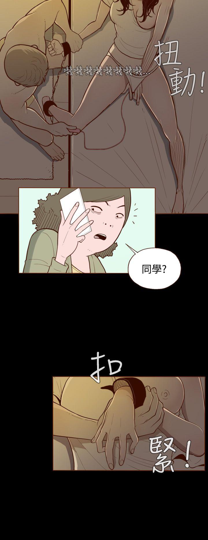 [韩国漫画] 无法隐藏 调教,熟女人妻,巨乳大奶,女学生#[31P]-22